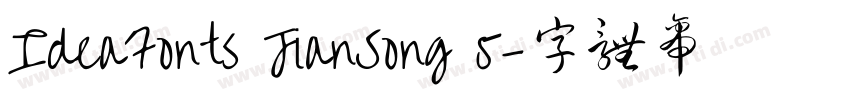 IdeaFonts JianSong 5字体转换